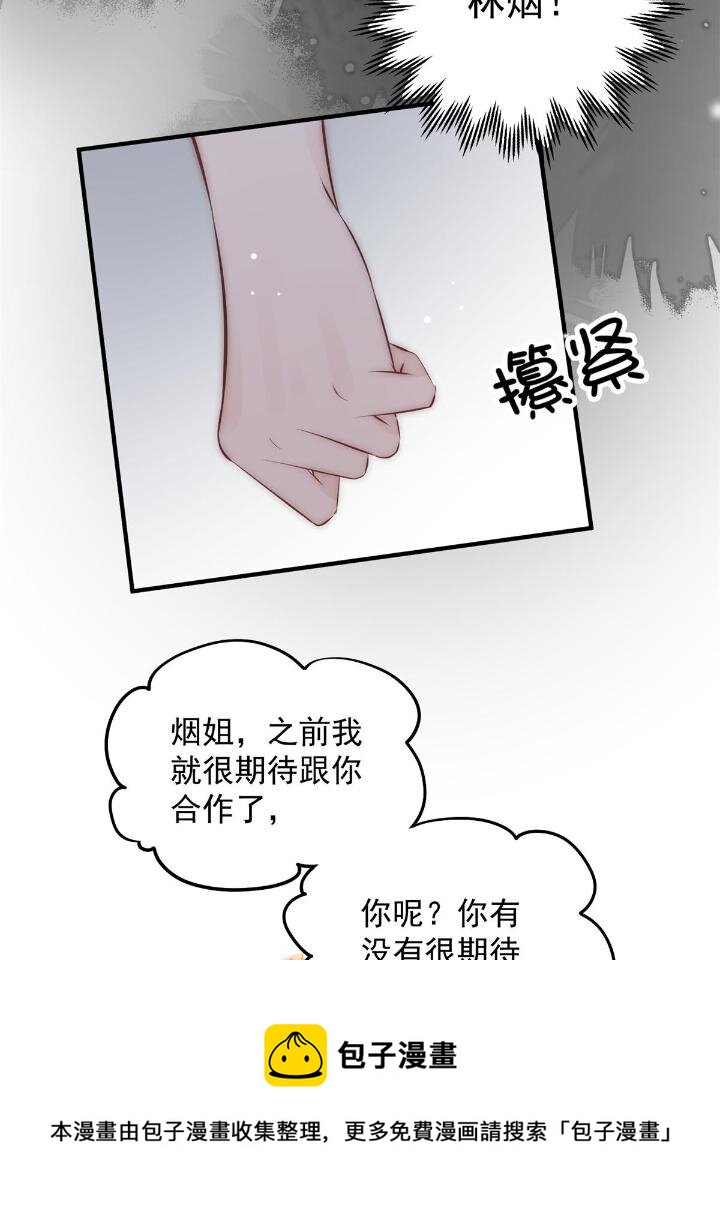 37 我，卫徐风，专业被打脸48