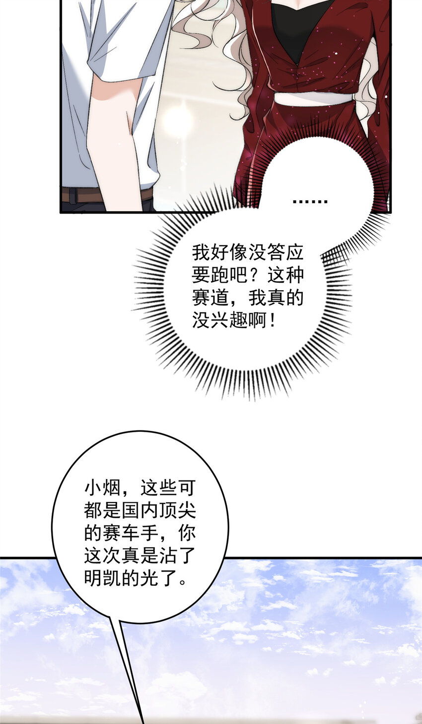 64让我来演yeva7