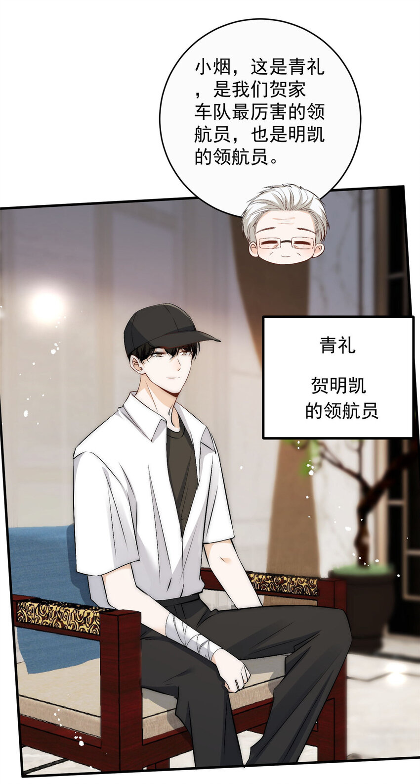 71好想把你吃掉29