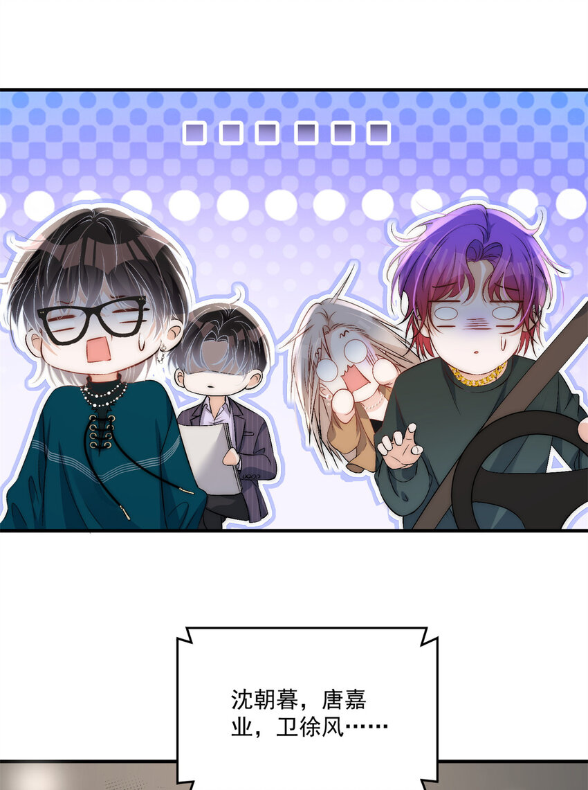 33 修罗场本场26