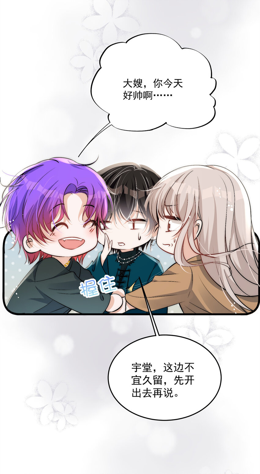 33 修罗场本场14