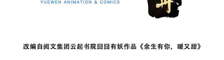 37 我，卫徐风，专业被打脸2