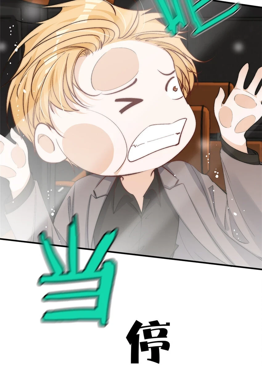 119 嫂子你有野男人了？8