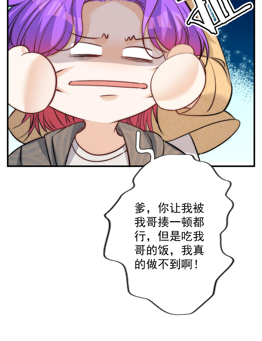 82 哄住男友了呜呜呜12