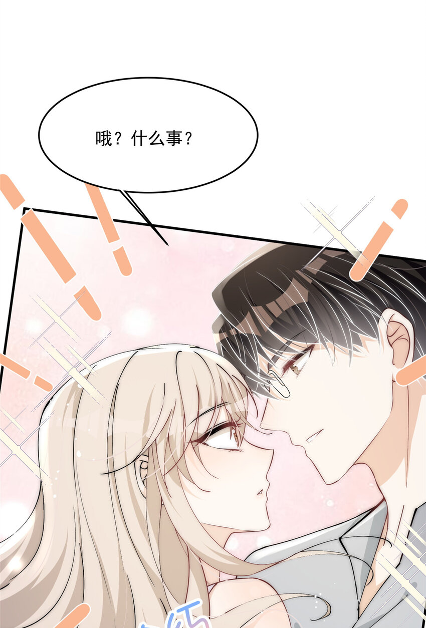 29 现在还想么17