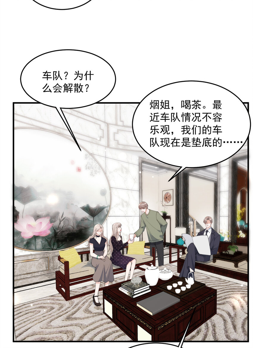24 听说你想看这个？10