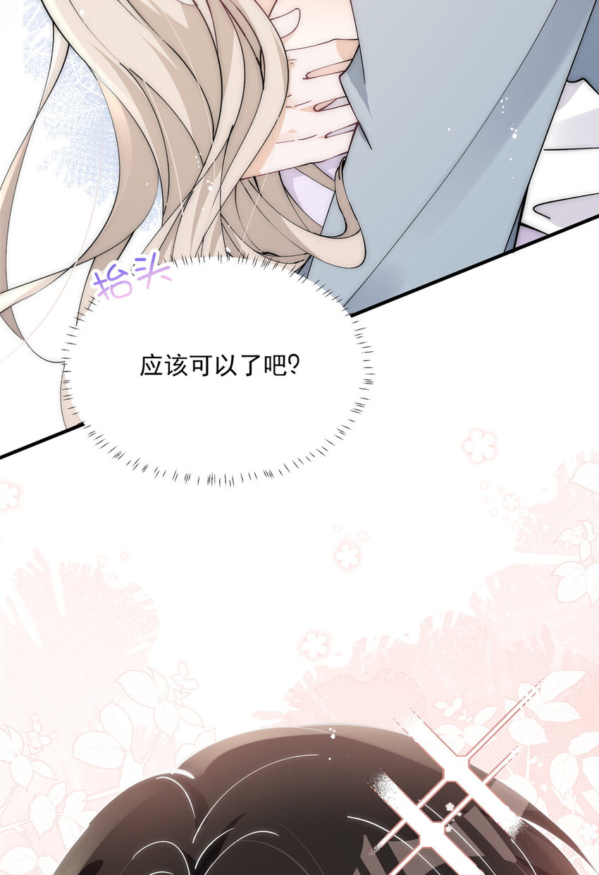 29 现在还想么30