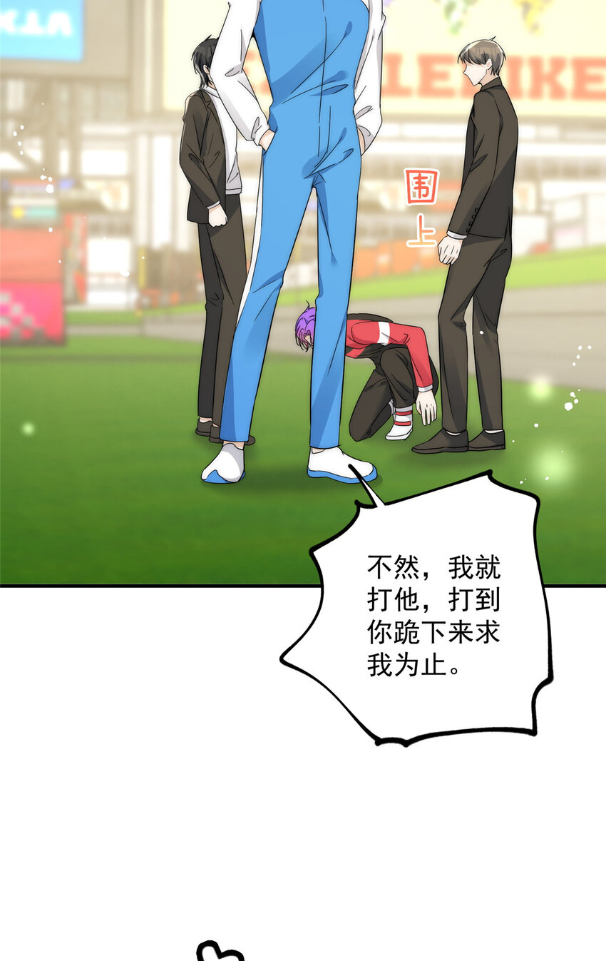 45 接下来是老子的专场28