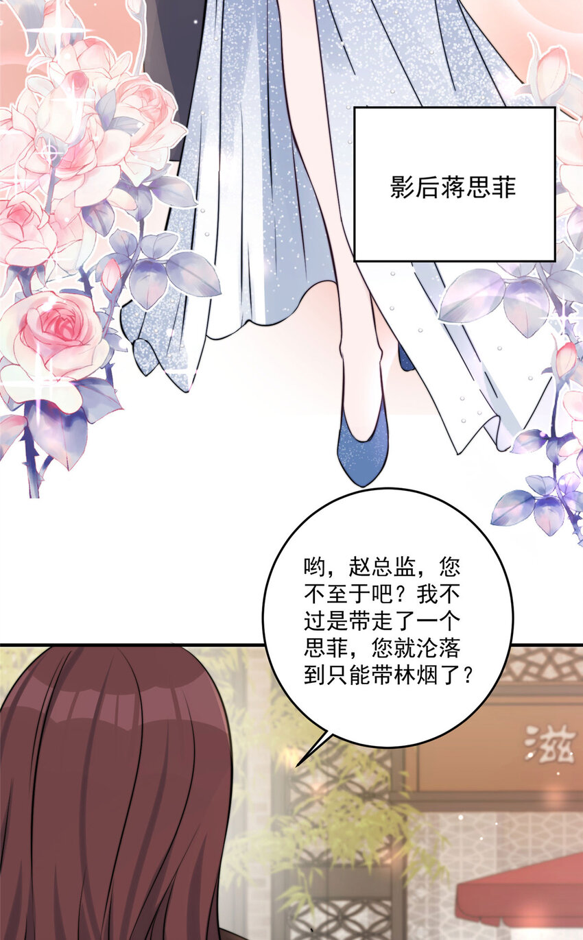 30 你是我的51