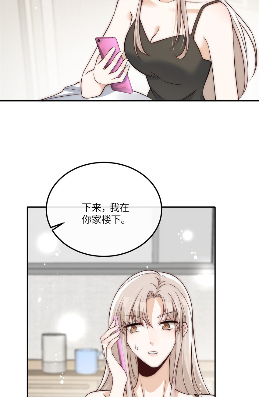 50 我是不会和你分手的23
