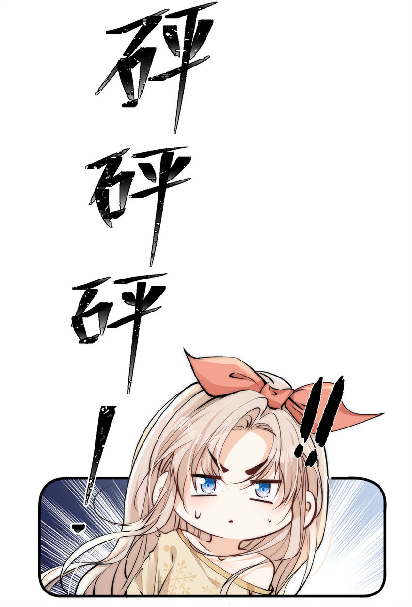 106 又又又被附身了？3