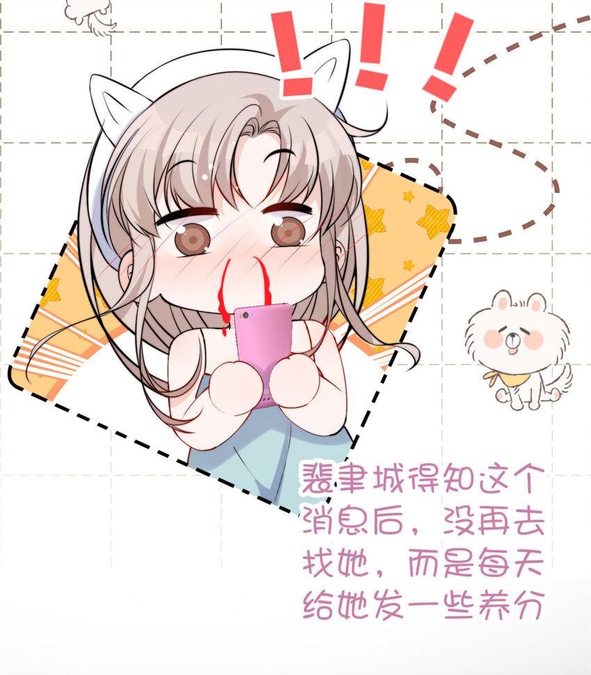 28 爸爸救我！19