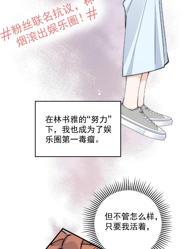 36 卫徐风来找茬啦31
