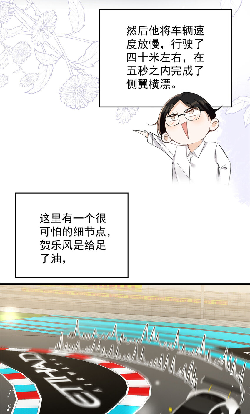 62你爸爸始终是你爸爸5