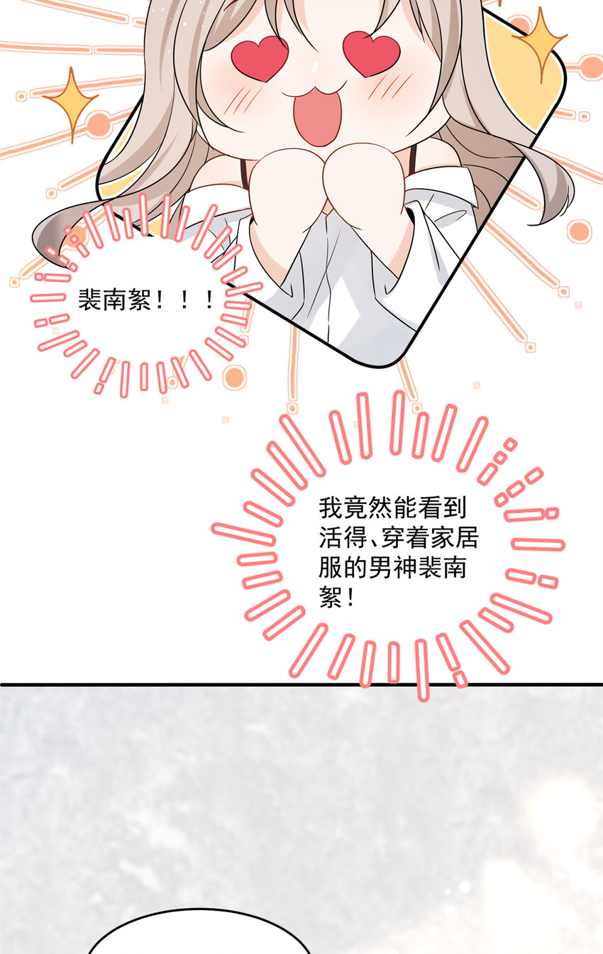 08 0819