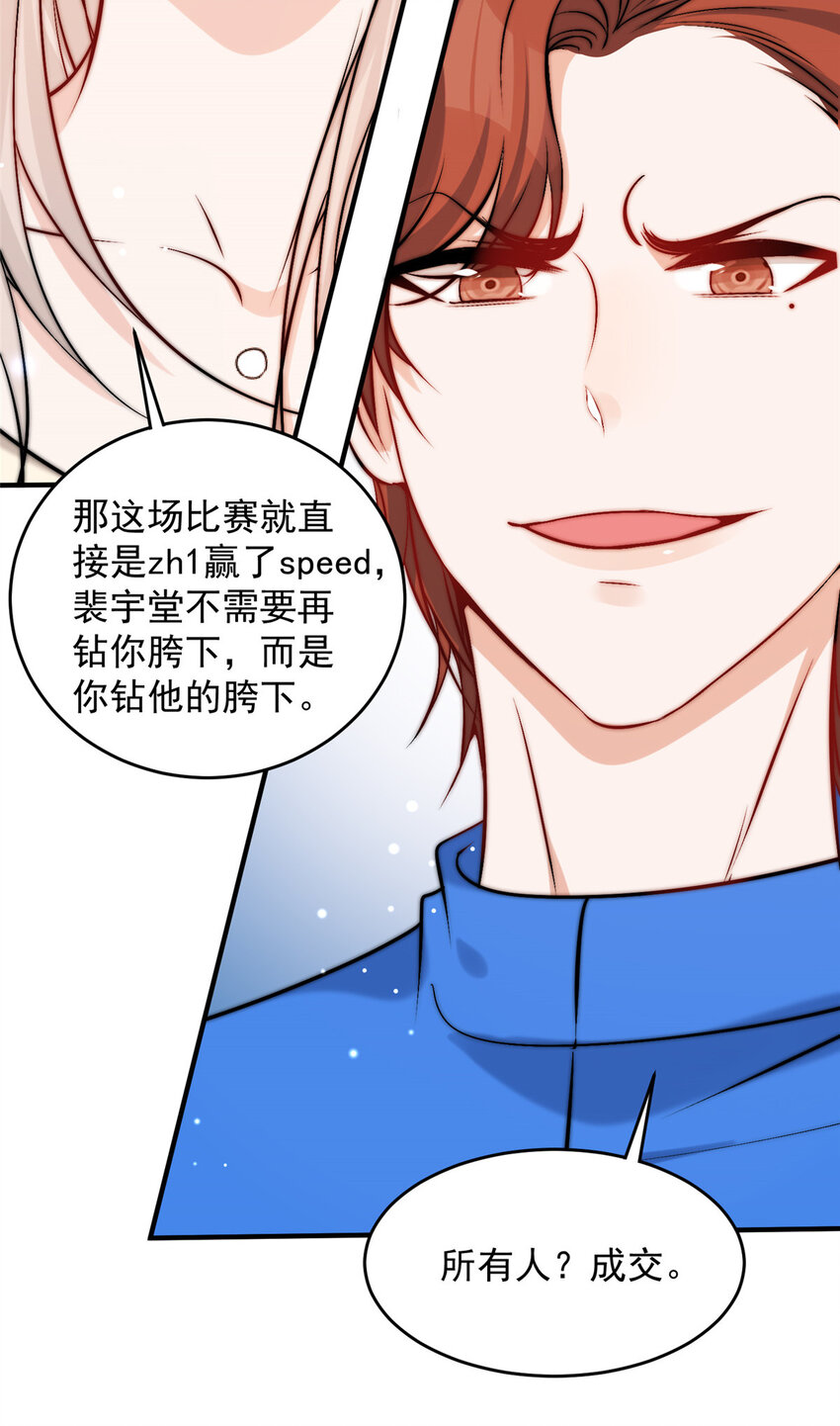 44 我认输9