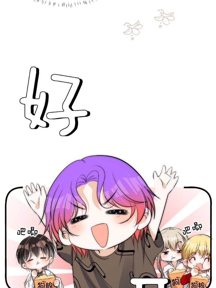 54 你是我的灵丹妙药53