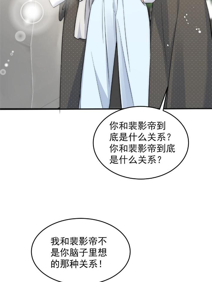 36 卫徐风来找茬啦7
