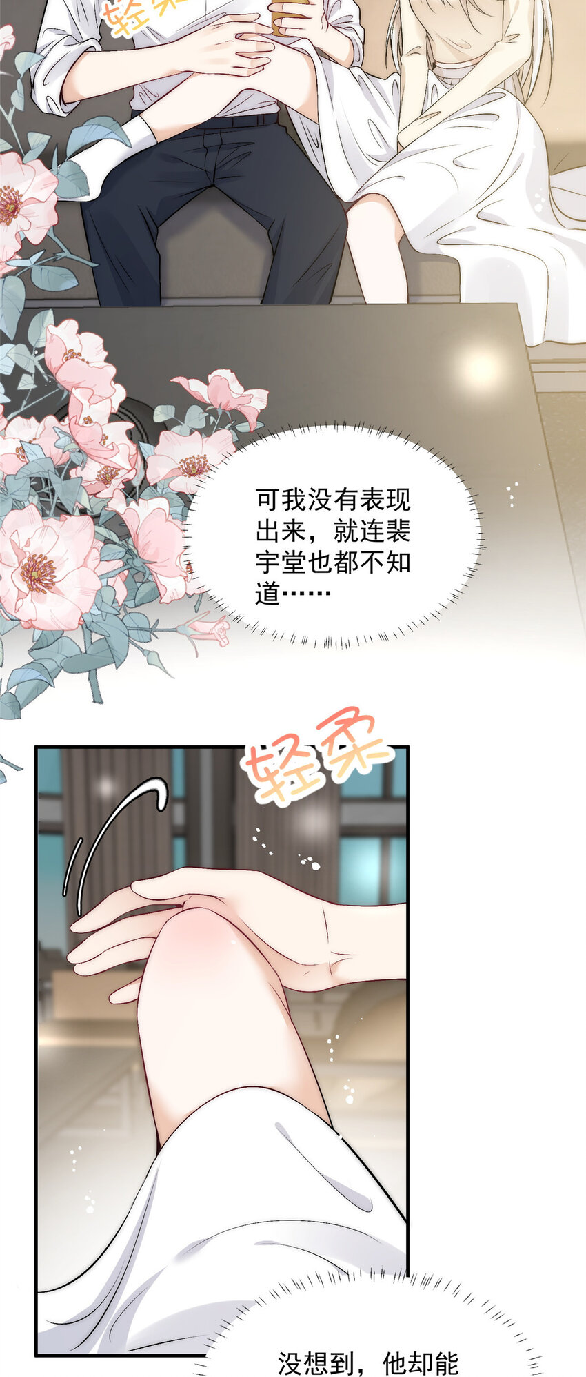 48 可是他先说的欸29