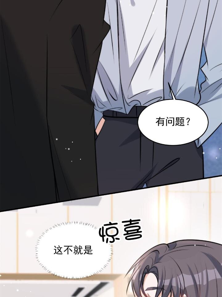 37 我，卫徐风，专业被打脸14