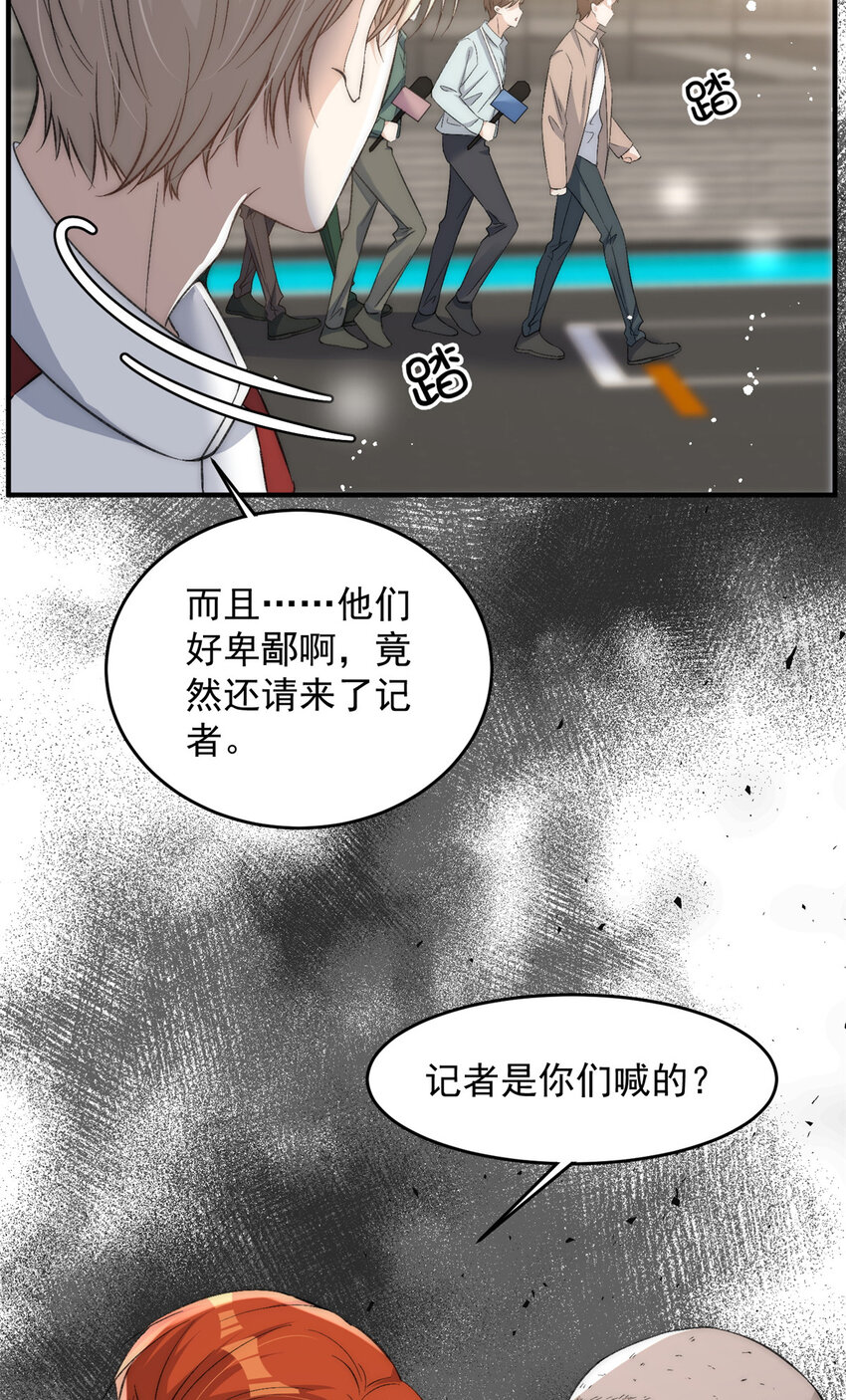 65接老婆回家5