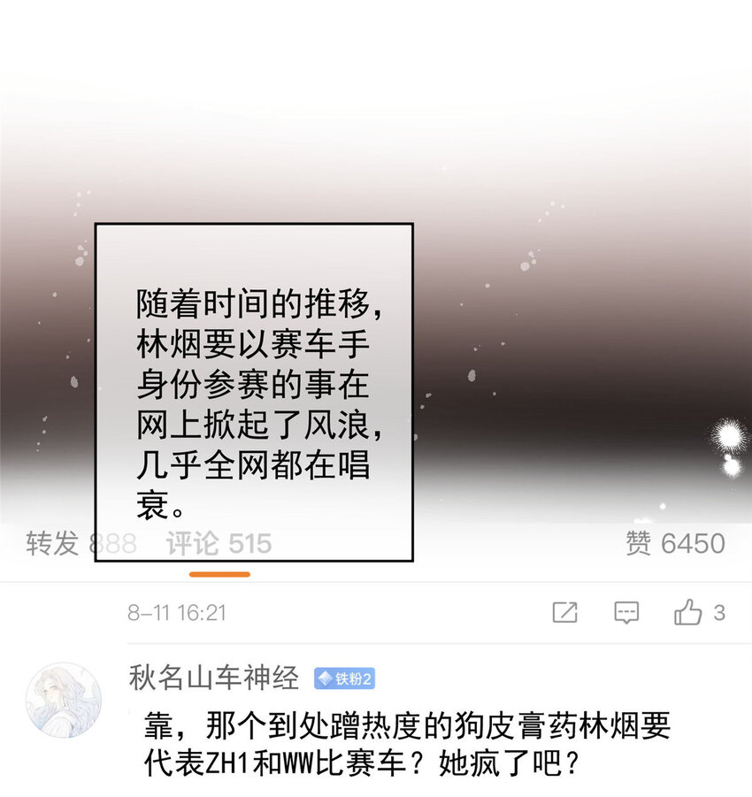 71好想把你吃掉41