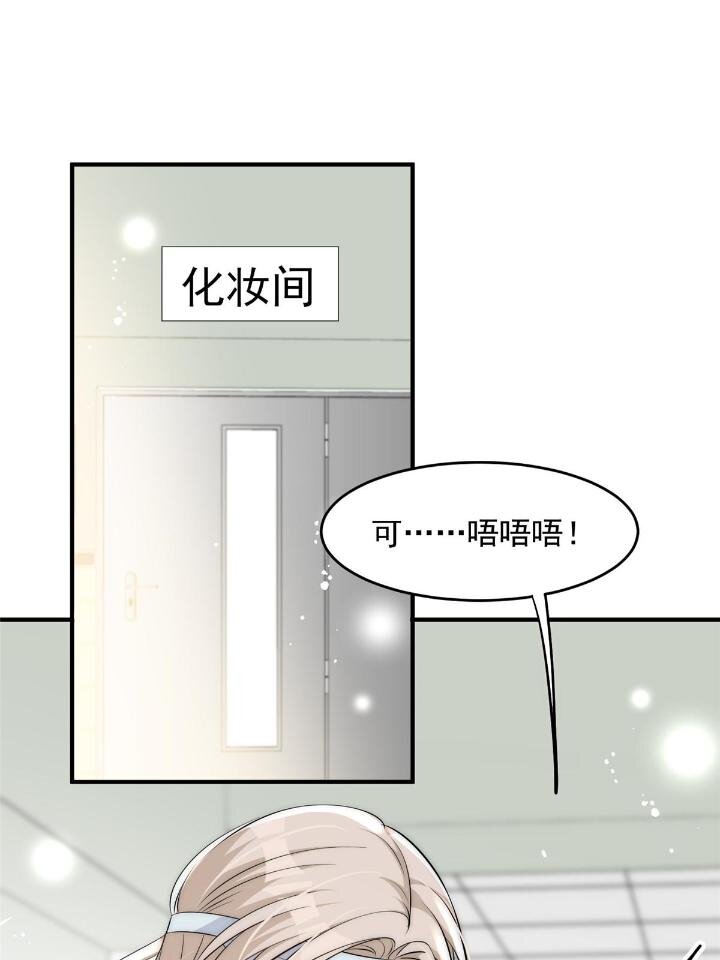 36 卫徐风来找茬啦15