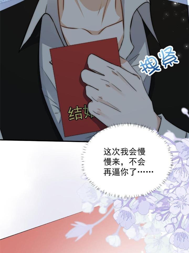 35 我竟然对大佬做出……51