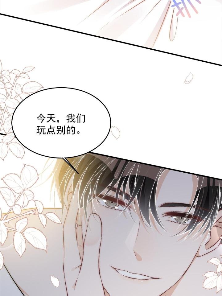 35 我竟然对大佬做出……5