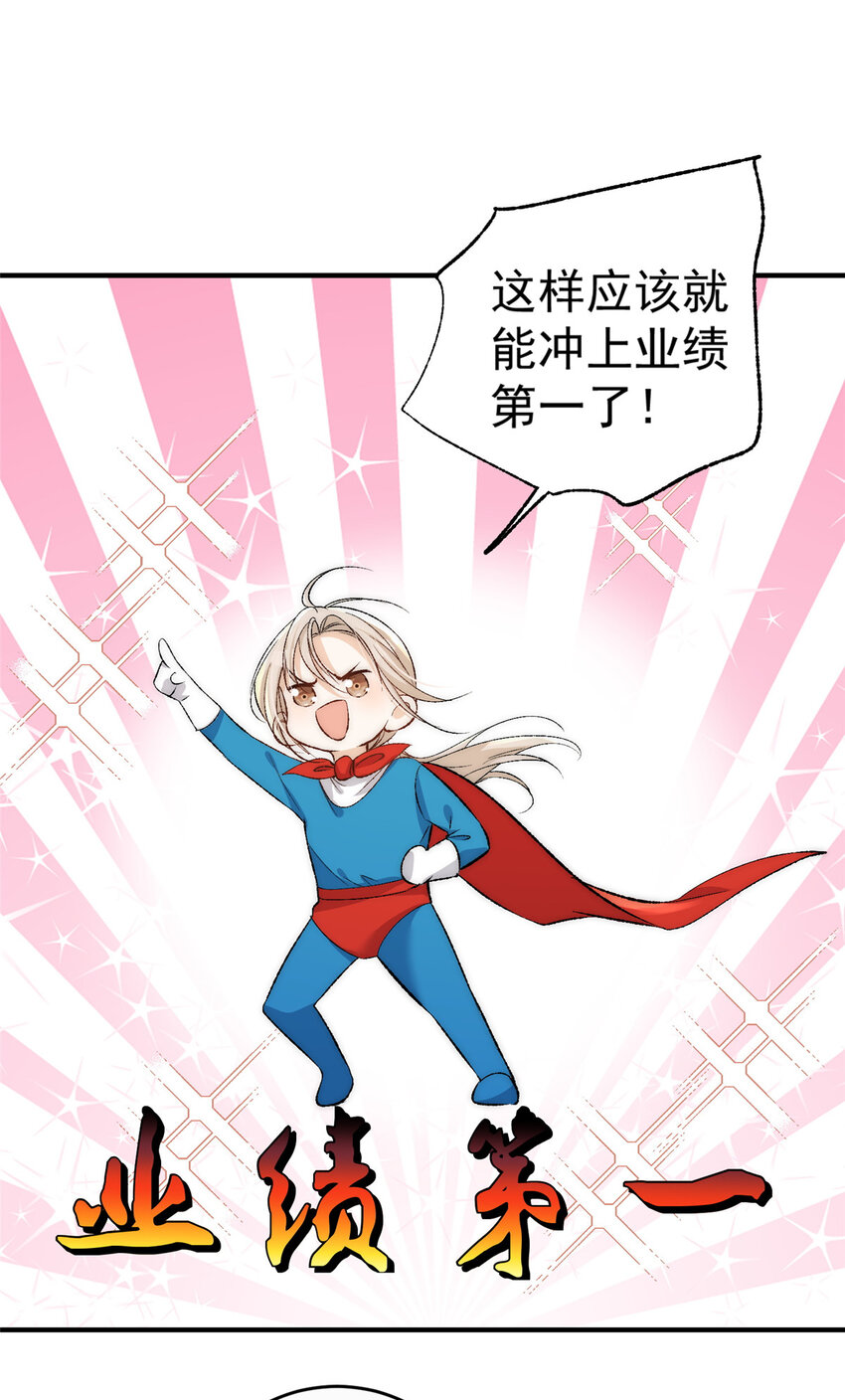 75又是羡慕歌嫂爱情的一天26
