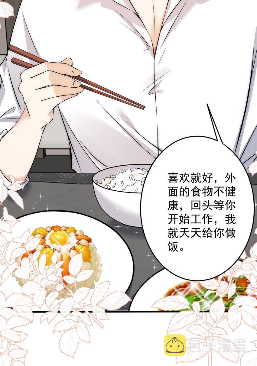 82 哄住男友了呜呜呜29