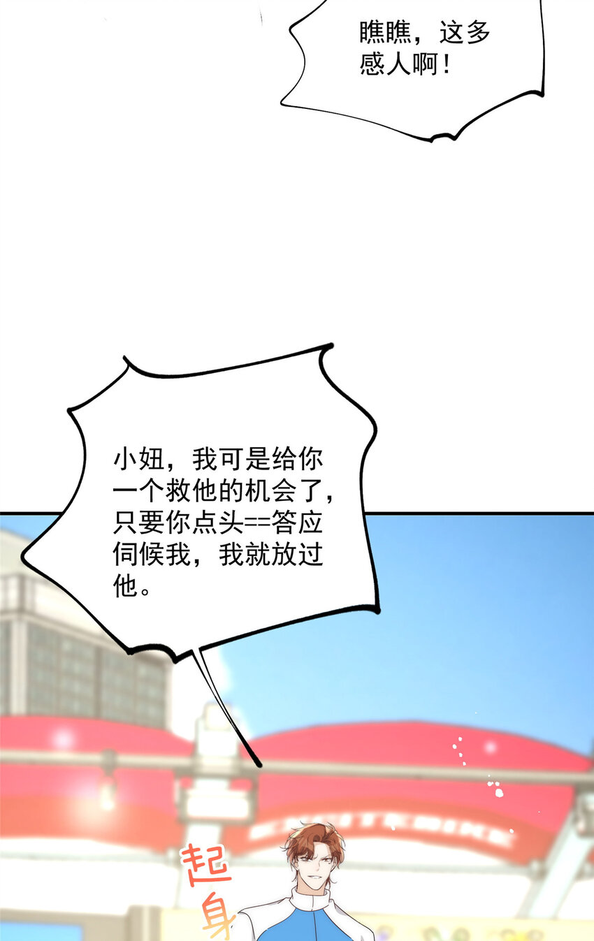 45 接下来是老子的专场27