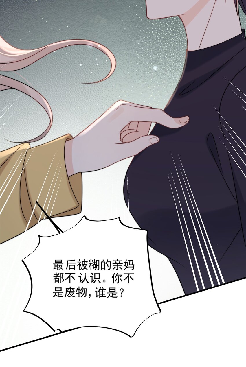 26 你们敢么41