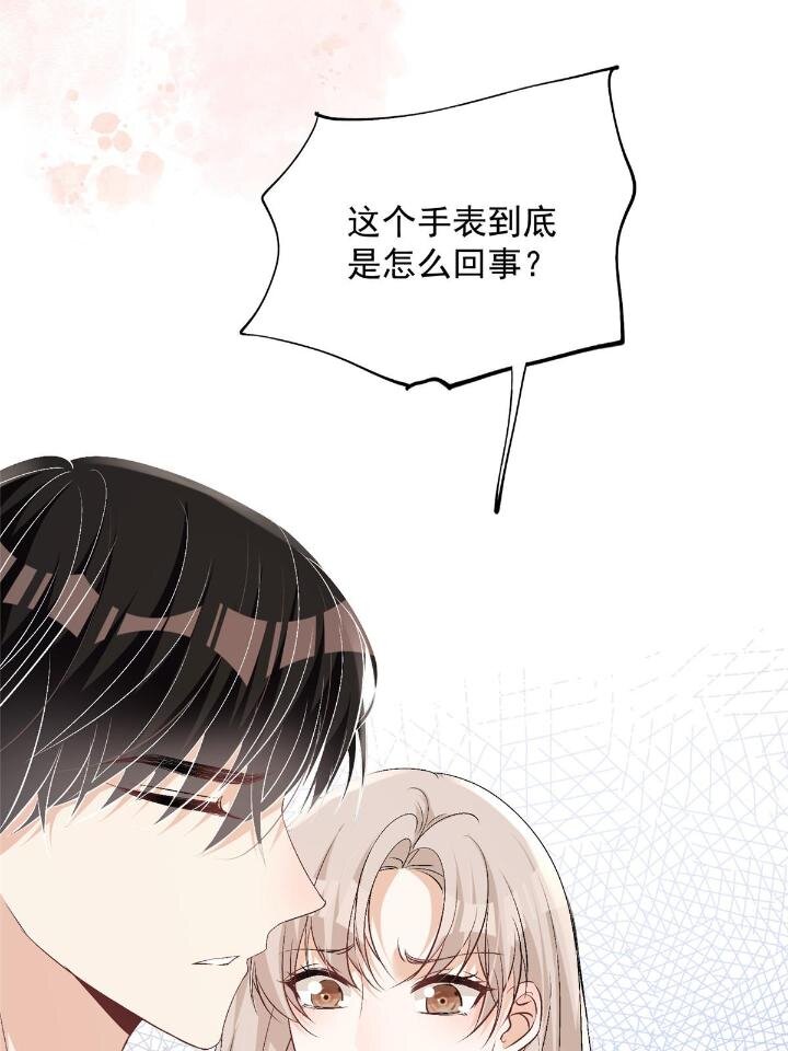 54 你是我的灵丹妙药46