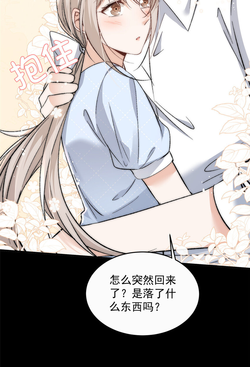 77 想要和你一起住20