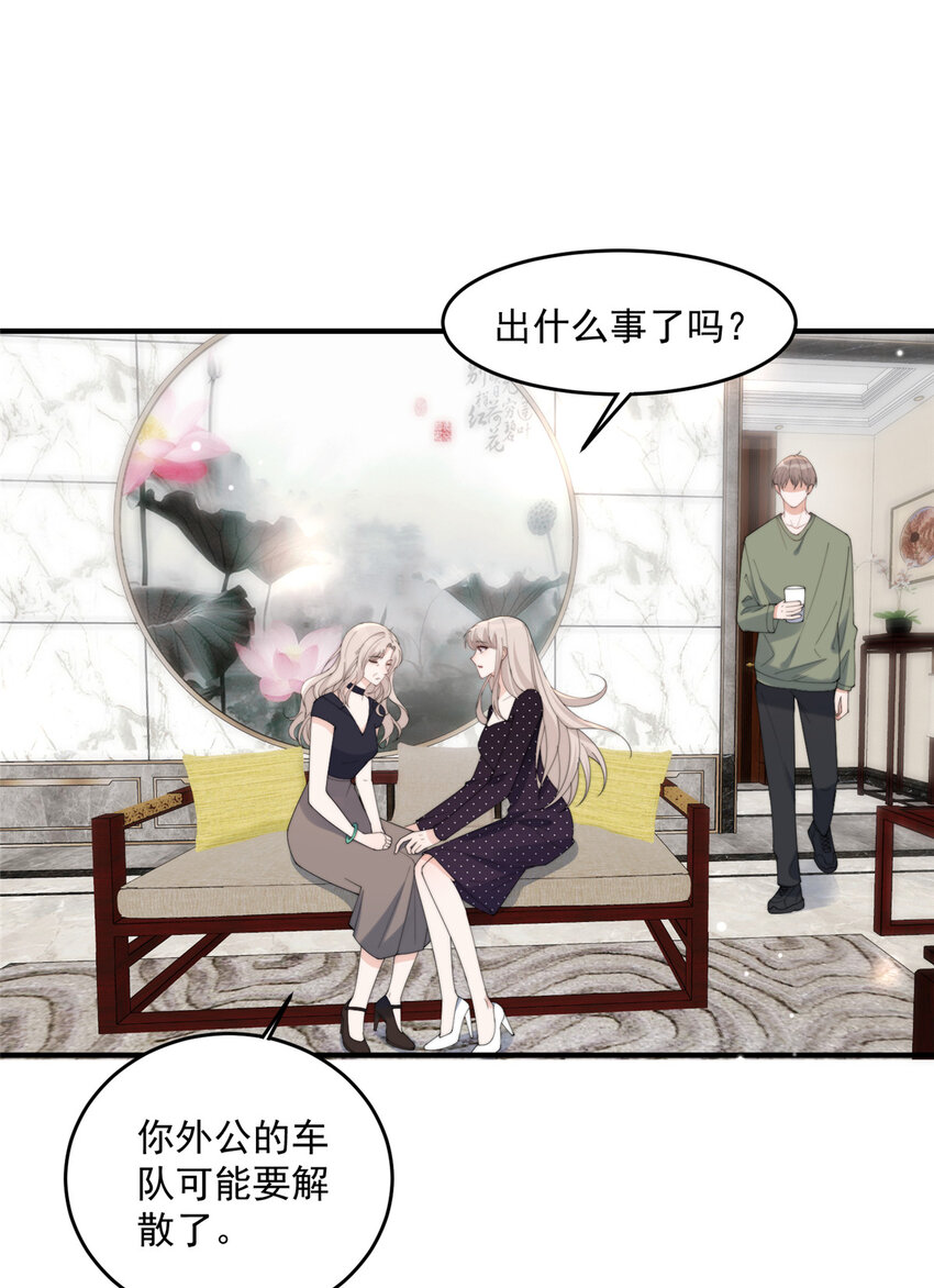 24 听说你想看这个？9