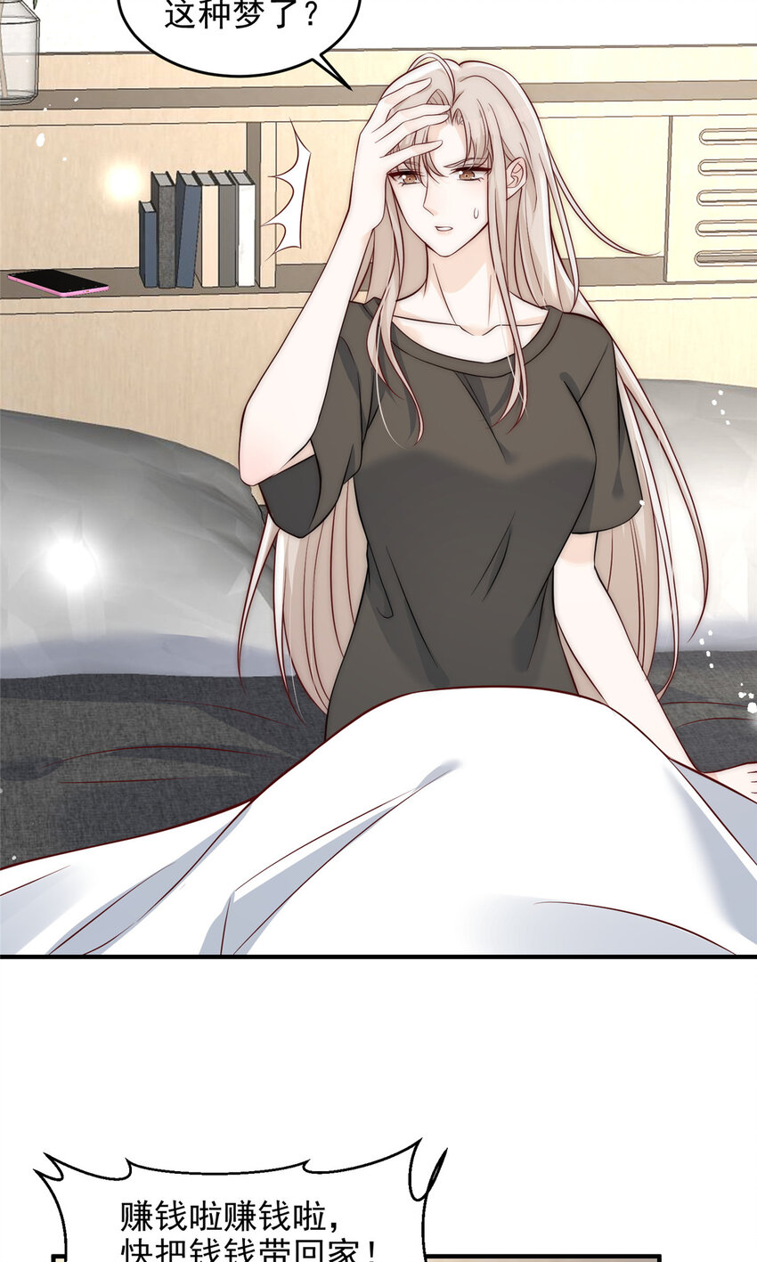51 什么？大哥大嫂已经结婚了？28