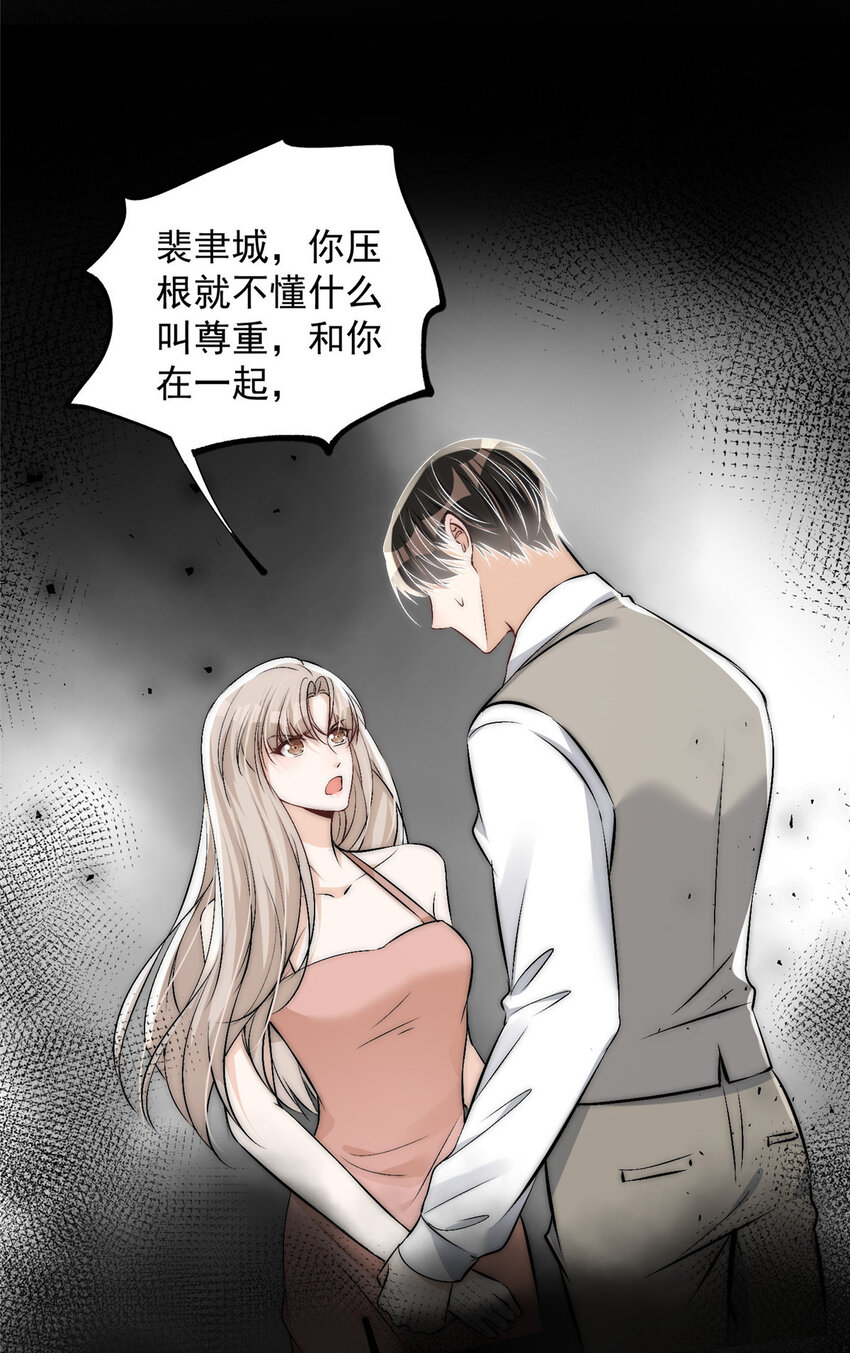 49 你是我的40