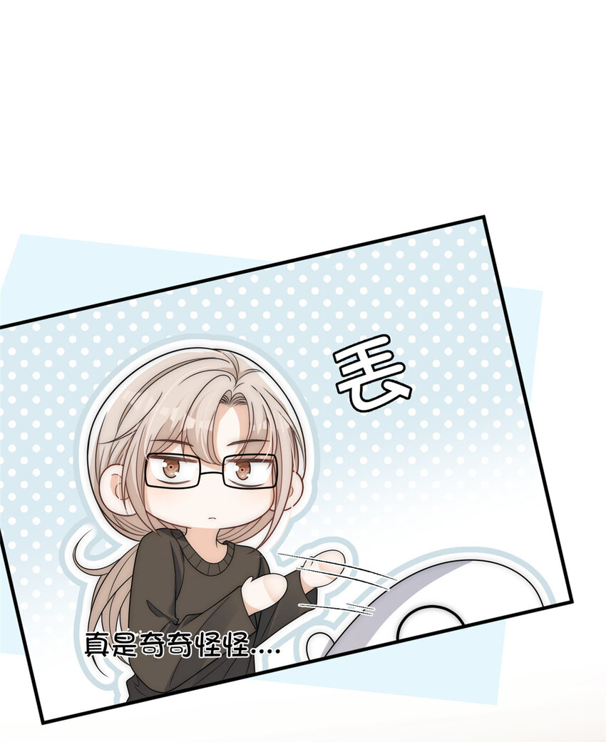 85 醋精裴撩撩9