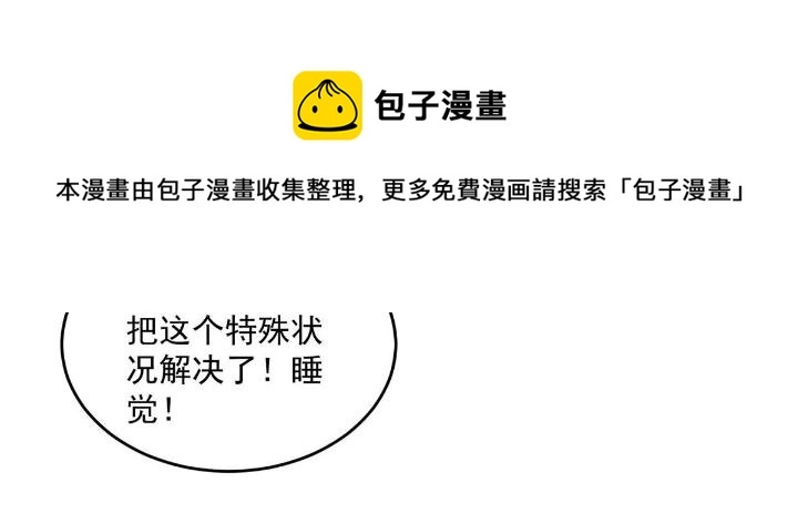 34 大嫂的彩虹屁技术52
