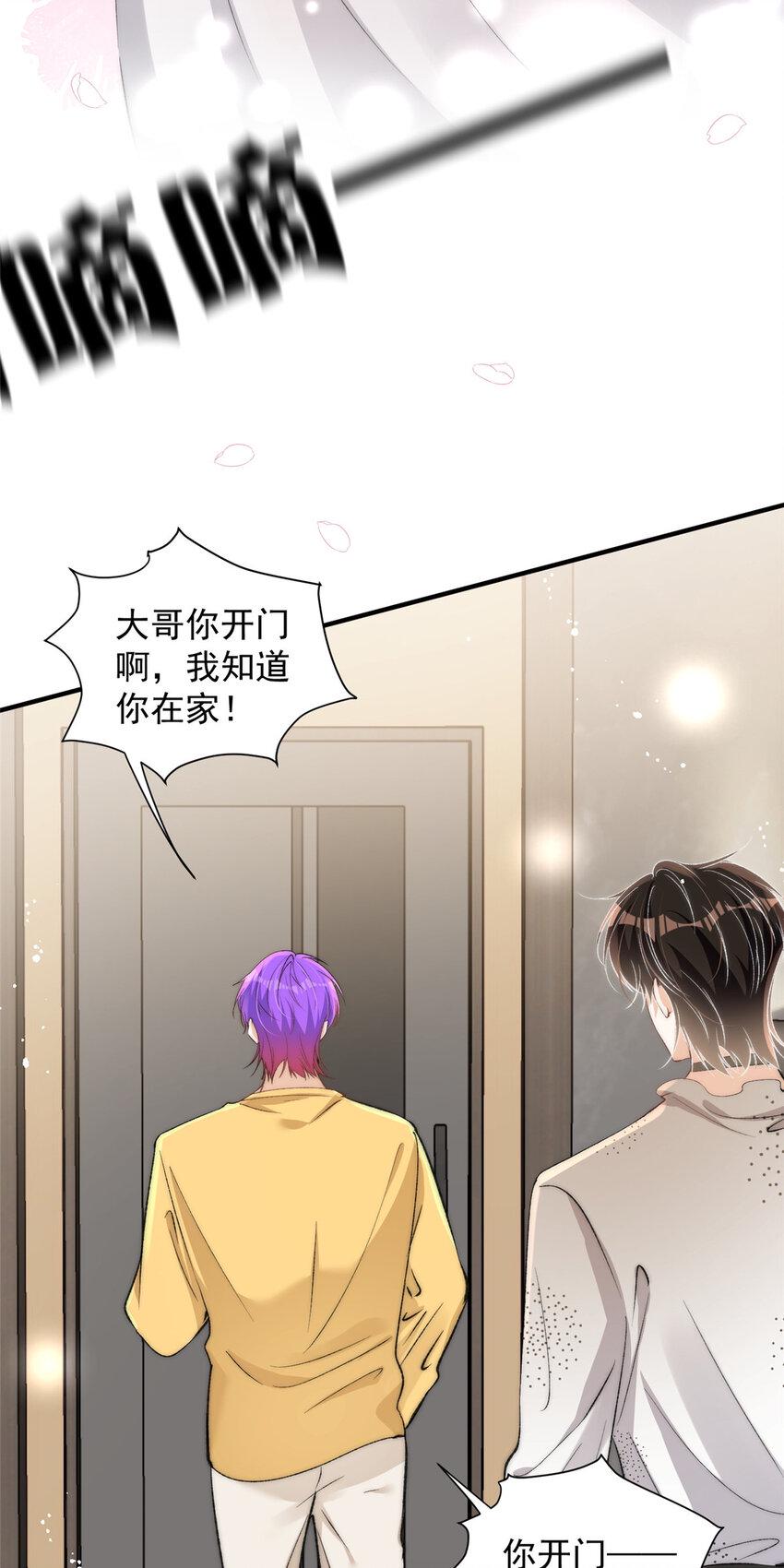 122 一直很爱你10