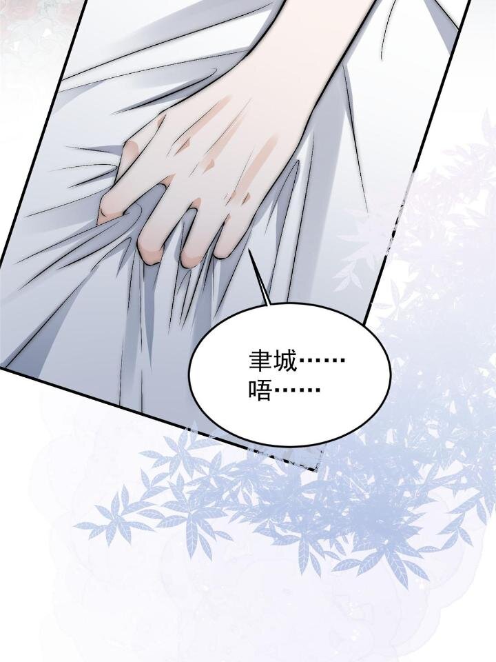 34 大嫂的彩虹屁技术59