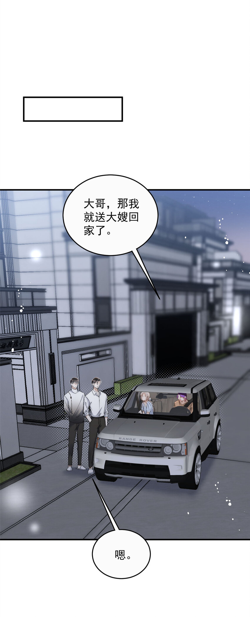 76 奖励想好了吗？29