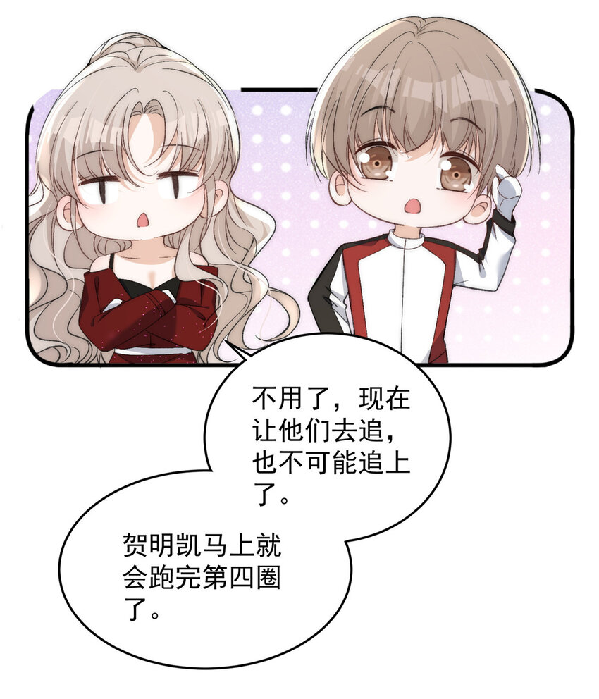 63送你上冠军9