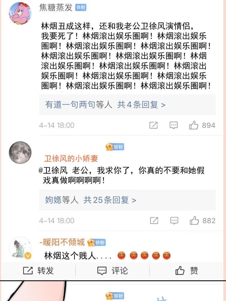 35 我竟然对大佬做出……59