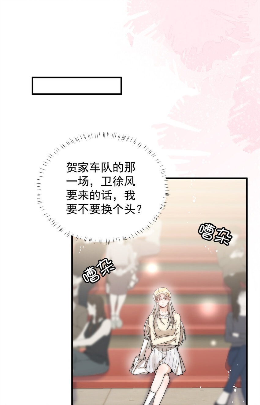 43 输了他陪你睡13
