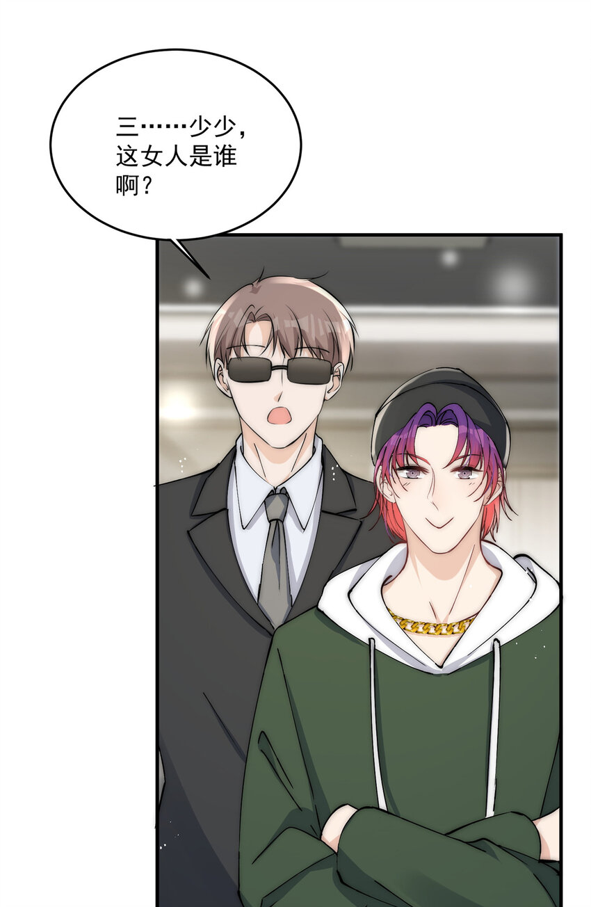 29 现在还想么38