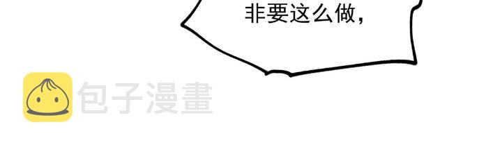 53 病美人裴聿城已上线11