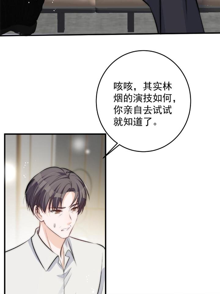 36 卫徐风来找茬啦45