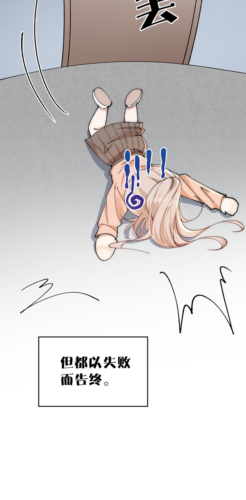 90 少年你相信光么15